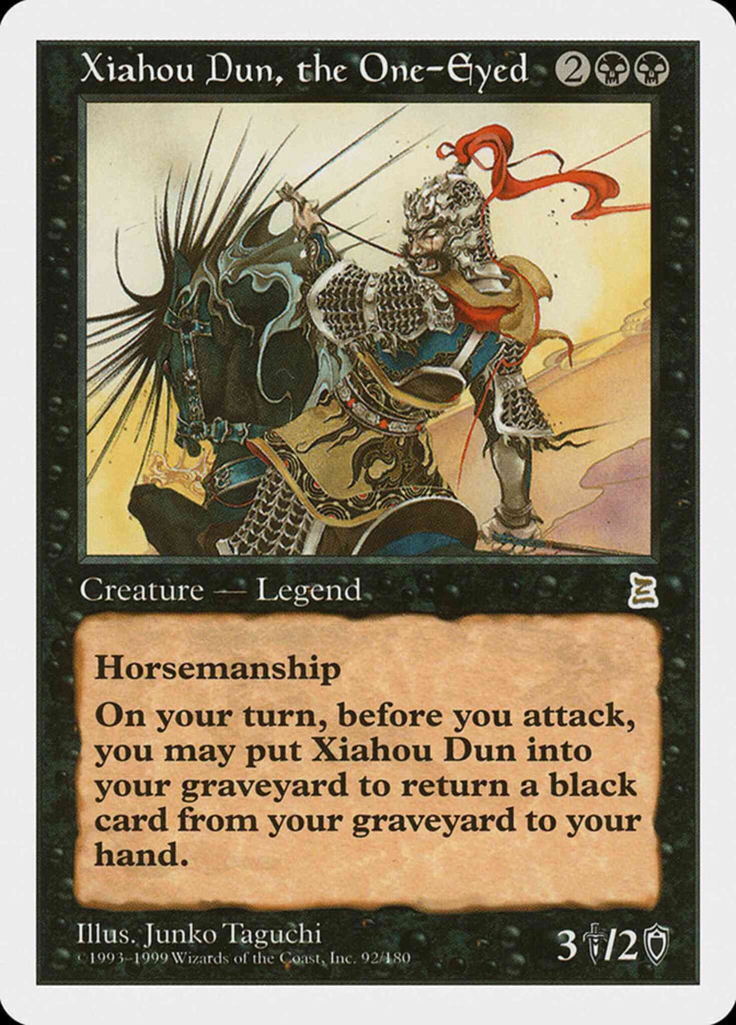 Xiahou Dun, the One-Eyed - Japanese [92] [Japanese Portal Three Kingdoms] [Non-Foil]
