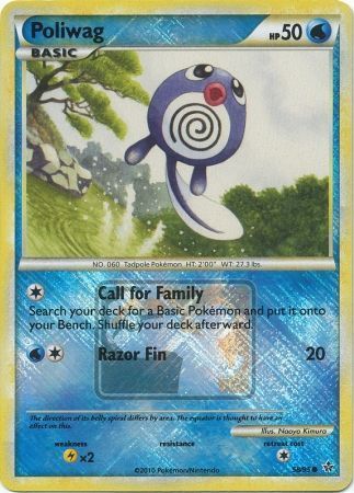 Poliwag - 58 - Promotional - Crosshatch Holo City Championships 2010 Promo [Reverse Holo]