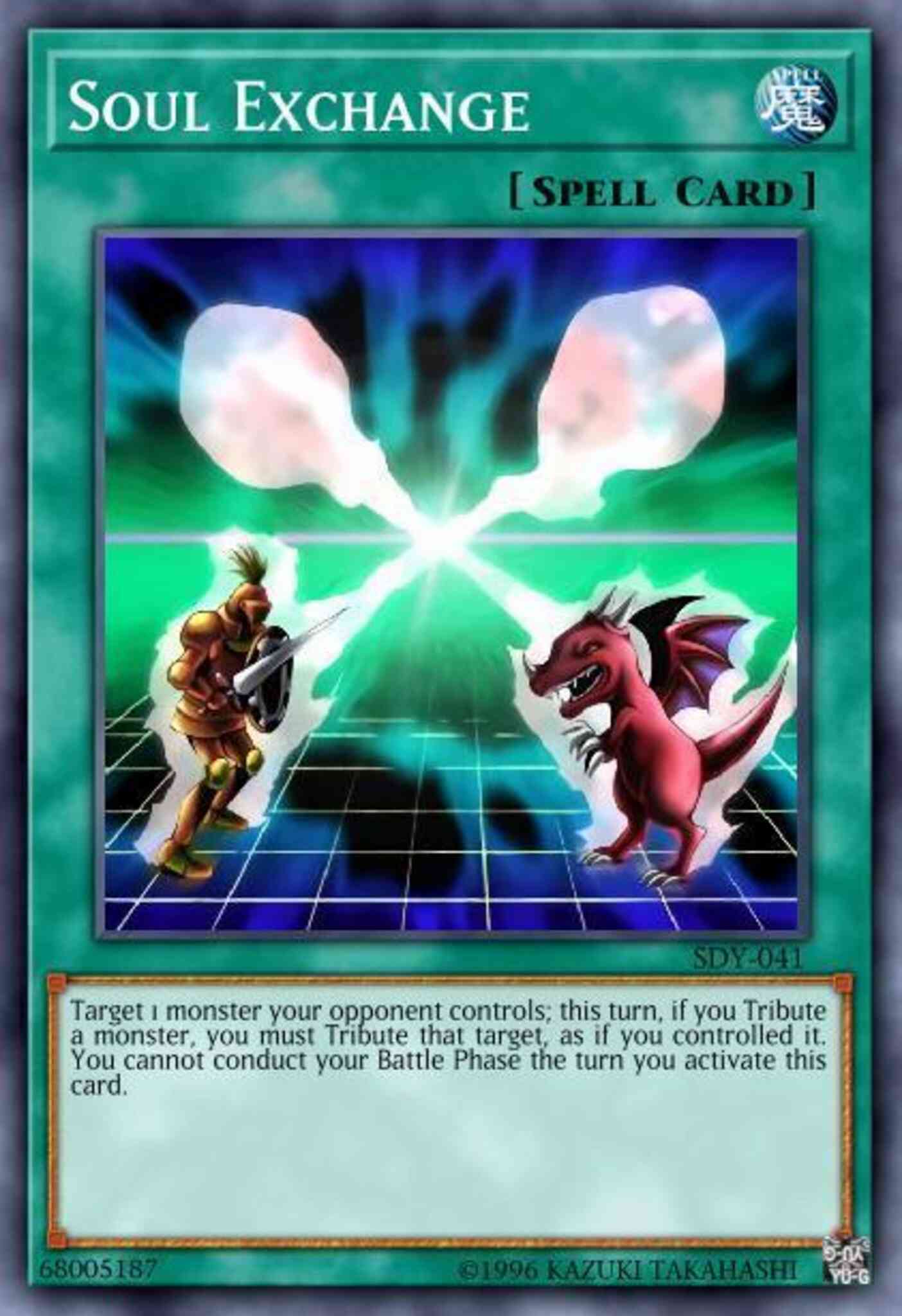 Soul Exchange - GLD4-EN035 - Common - Limited