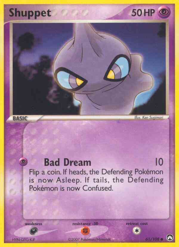 Shuppet - 61/108 - Common [ex16-61] [Non-Holo]
