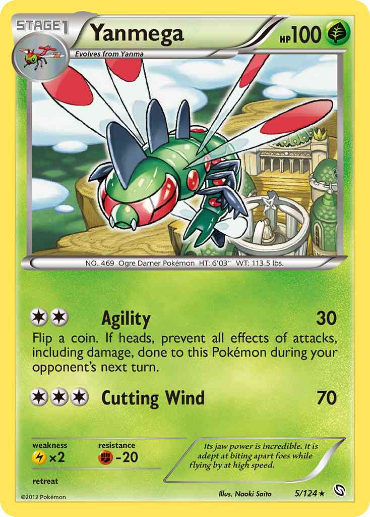 Yanmega - 5/124 - Rare [bw6-5] [Non-Holo]