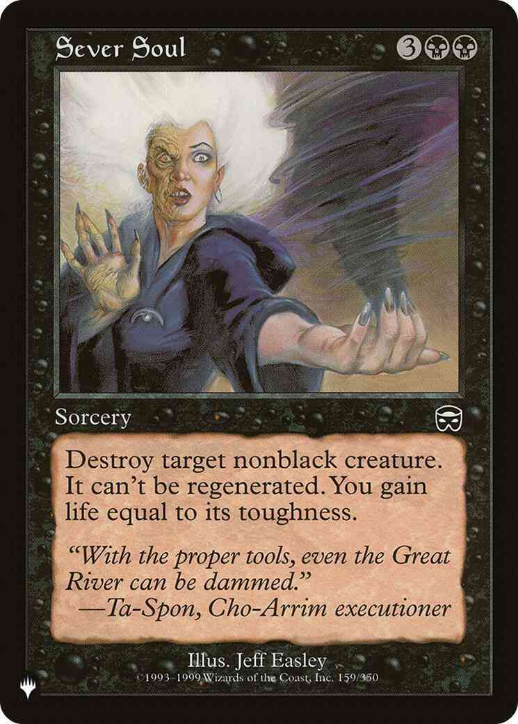Sever Soul [MMQ-159] [The List] [Non-Foil]