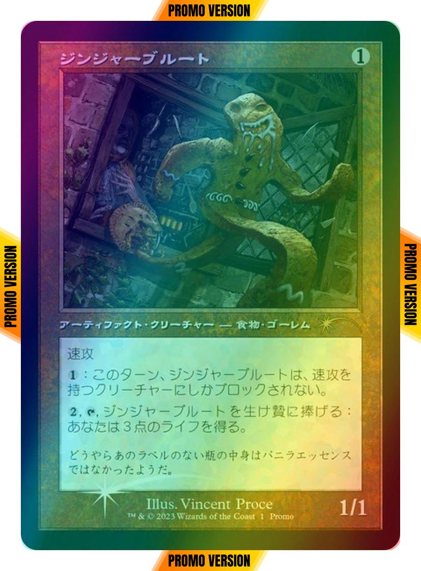 Gingerbrute - Japanese [53] [Retro Frame] [Media Inserts] [Foil]