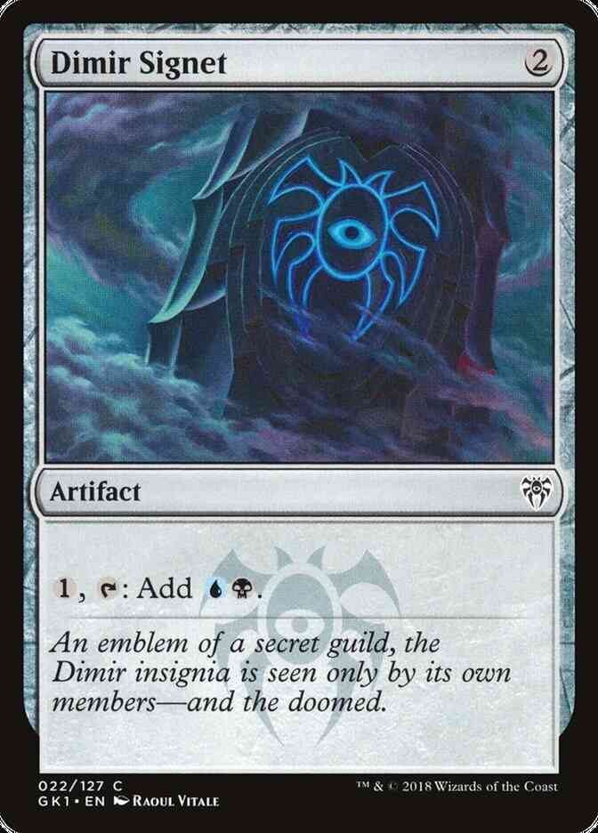 Dimir Signet [22] [GRN Guild Kit] [Non-Foil]