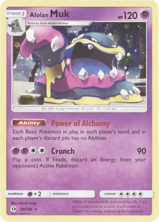 Alolan Muk - 58/149 - Promo [Blister Pack] [SM1MSP-58] [Cosmos Holo]