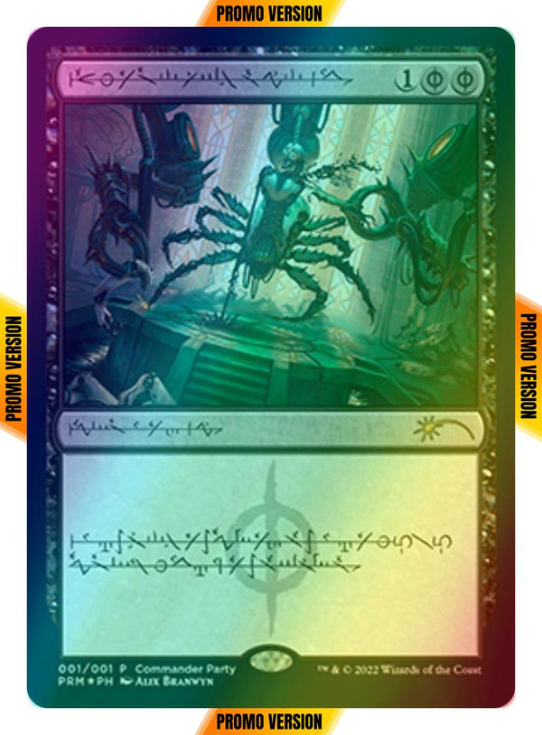 Dismember - Phyrexian [5] [Commander Party] [Wizards Play Network 2022] [Foil]