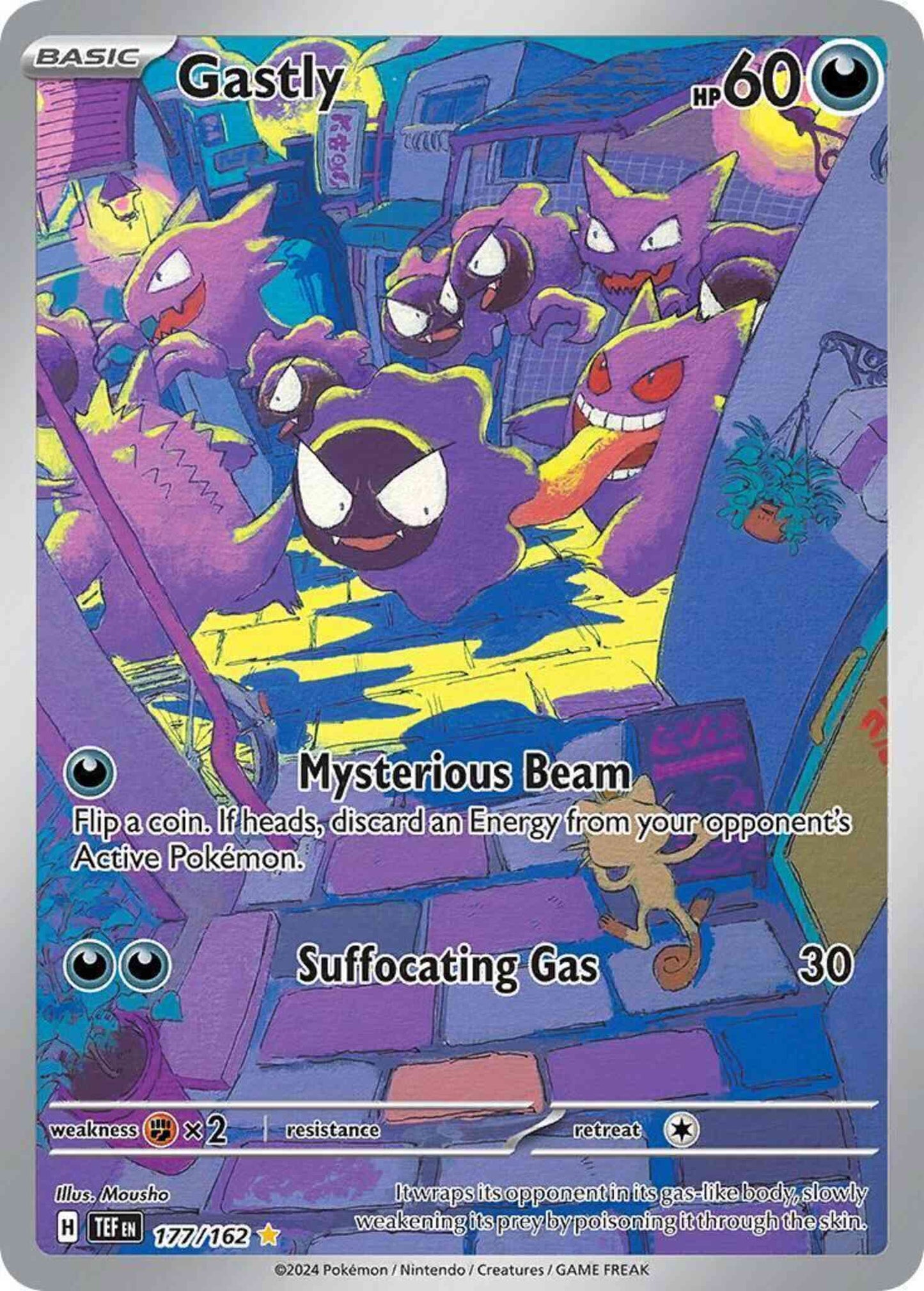 Gastly - 177/162 - Illustration Rare [sv05-177] [Ultra]