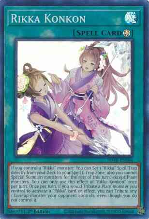 Rikka Konkon - POTE-EN066 - Super Rare - Unlimited