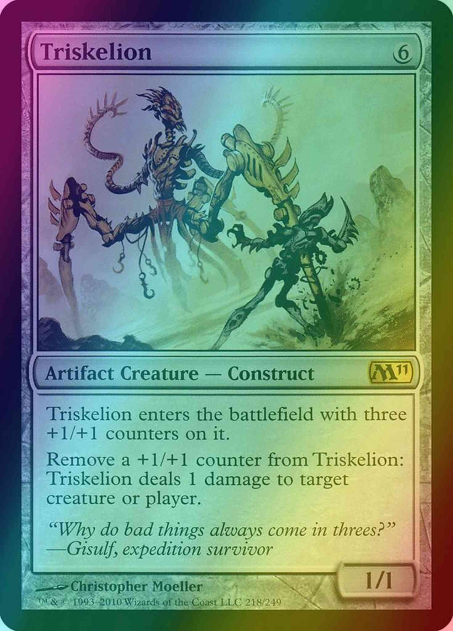 Triskelion [218] [Magic 2011] [Foil]