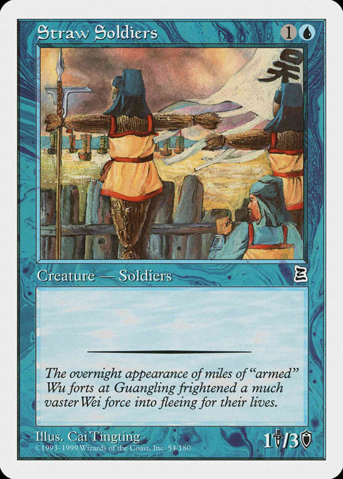 Straw Soldiers [54] [Portal Three Kingdoms] [Non-Foil]