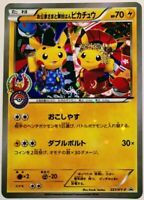 Aristocrat & Maiko Han Pikachu - 221/xy-p - Promo - Japanese [xyp-221] [Holo]