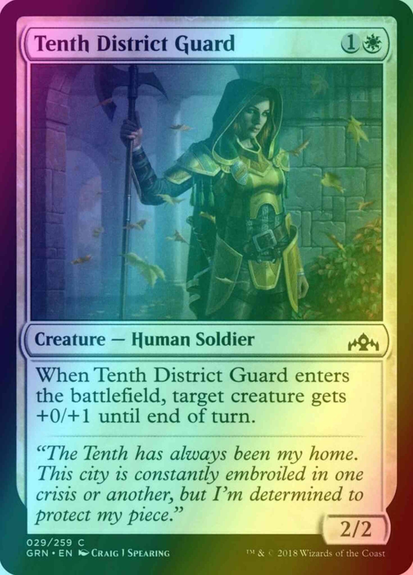 Tenth District Guard [29] [Guilds of Ravnica] [Foil]