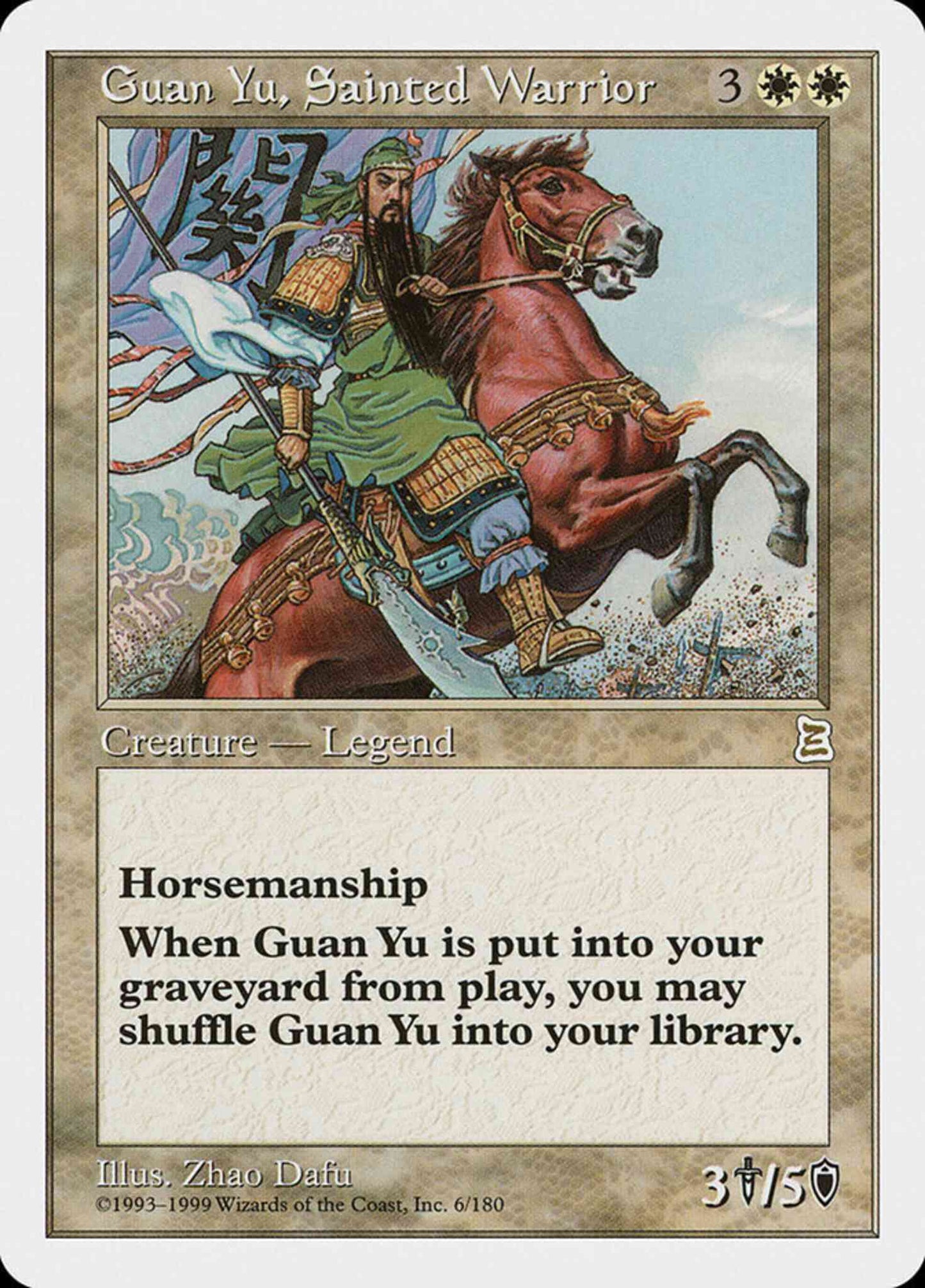 Guan Yu, Sainted Warrior [6] [Portal Three Kingdoms] [Non-Foil]