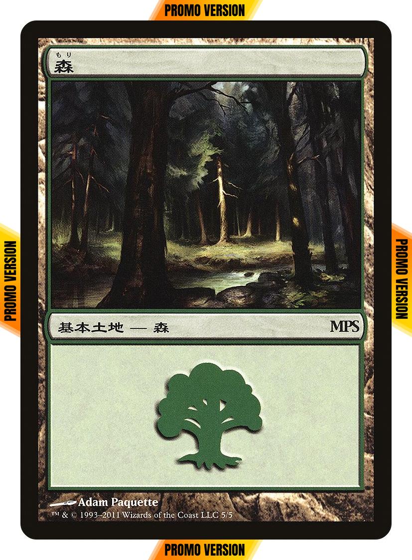 Forest [2011] [05] [Innistrad] [Magic Premiere Shop 2011] [Non-Foil]