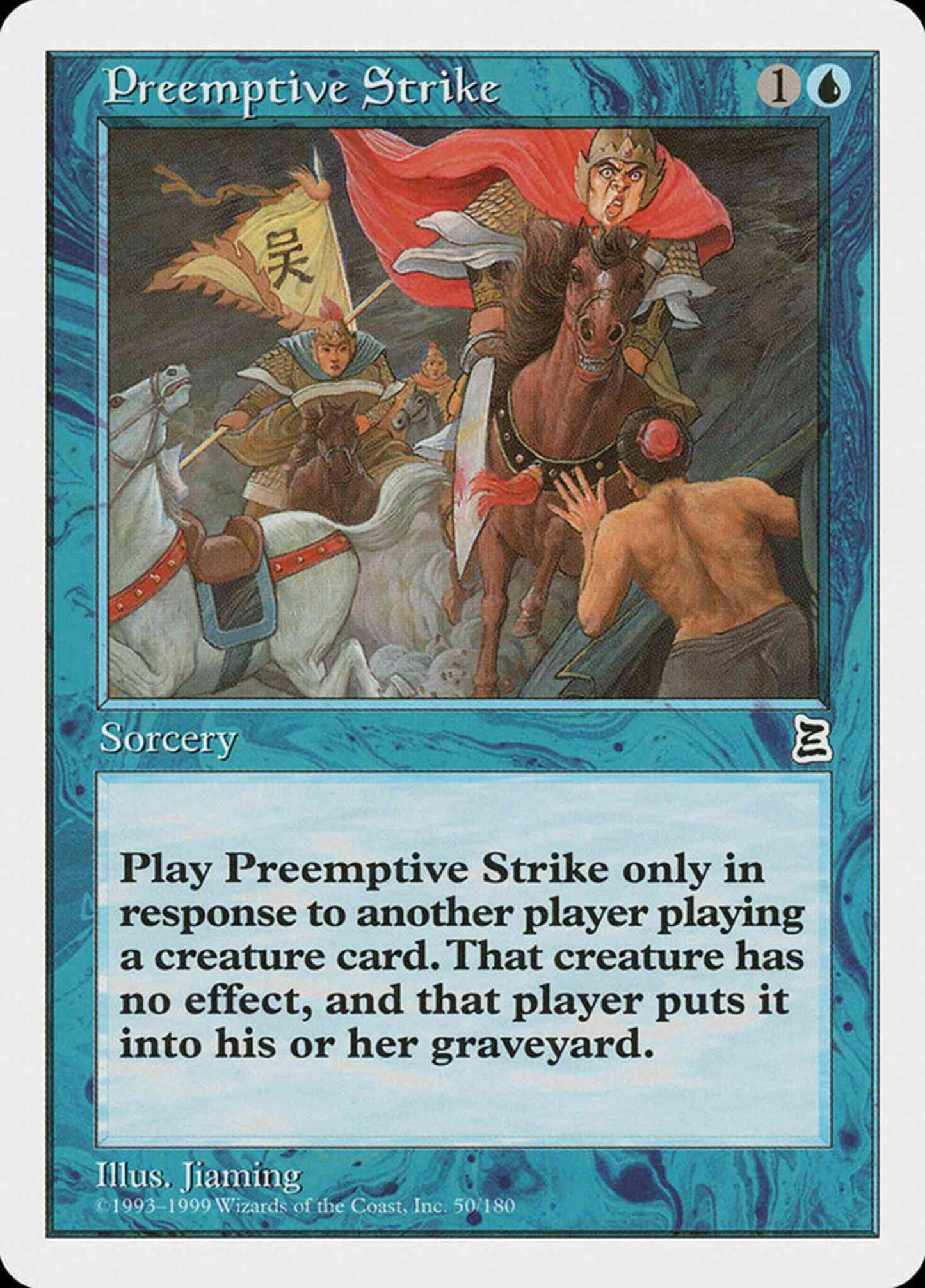 Preemptive Strike - Japanese [50] [Japanese Portal Three Kingdoms] [Non-Foil]