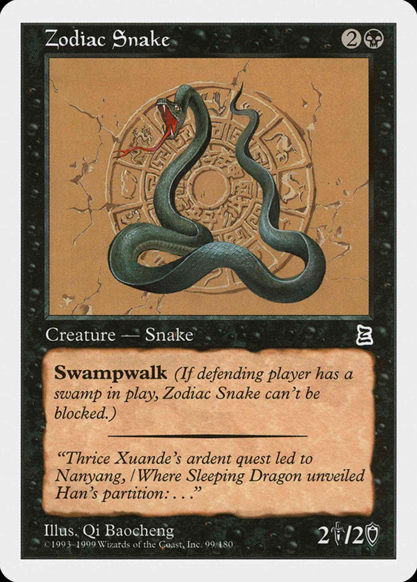 Zodiac Snake - Japanese [99] [Japanese Portal Three Kingdoms] [Non-Foil]