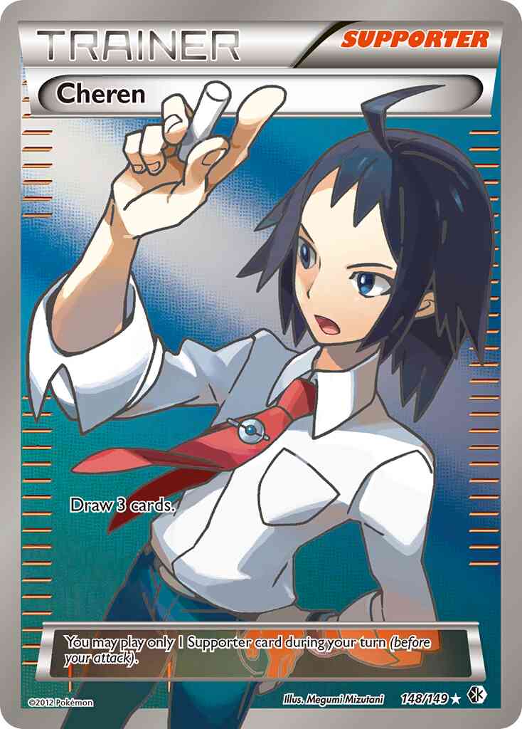 Cheren - 148/149 - Rare Ultra [bw7-148] [Ultra]