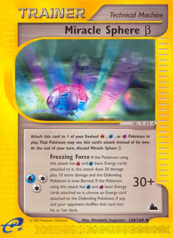 Miracle Sphere Beta - 130/144 - Uncommon [ecard3-130] [Reverse Holo]