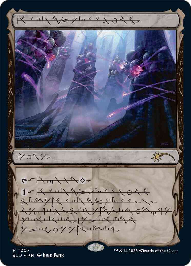 Inkmoth Nexus - Phyrexian [1207] [Phyrexian Showcase] [Phrexian Faves] [Secret Lair Drop] [Non-Foil]
