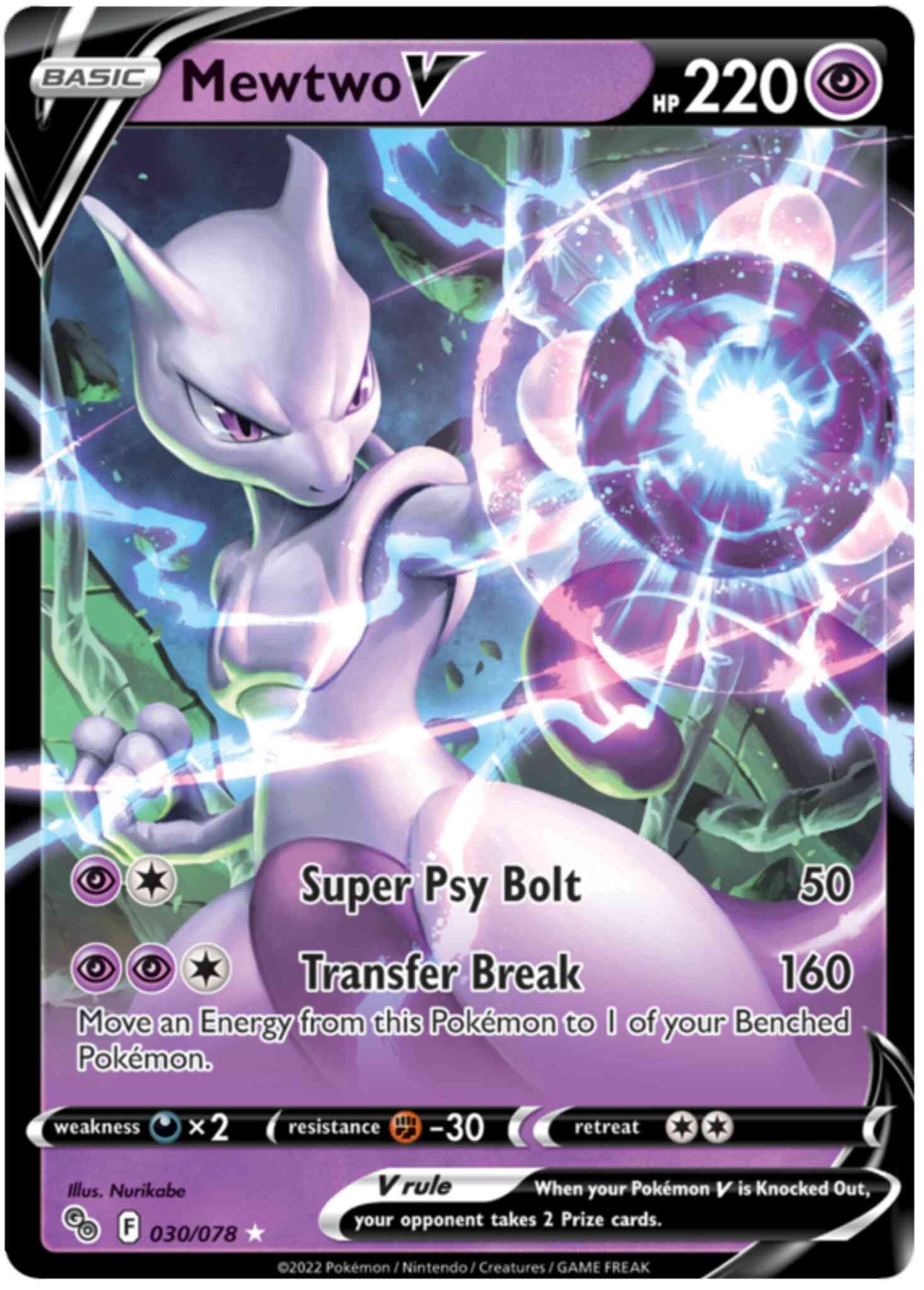 Mewtwo V - 030/078 - Rare Ultra [pgo-030] [Ultra]